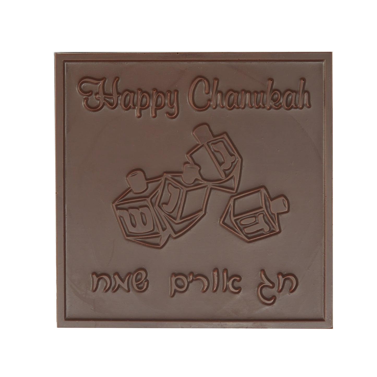 Chanukkah-Themed Belgian Chocolate Plaque