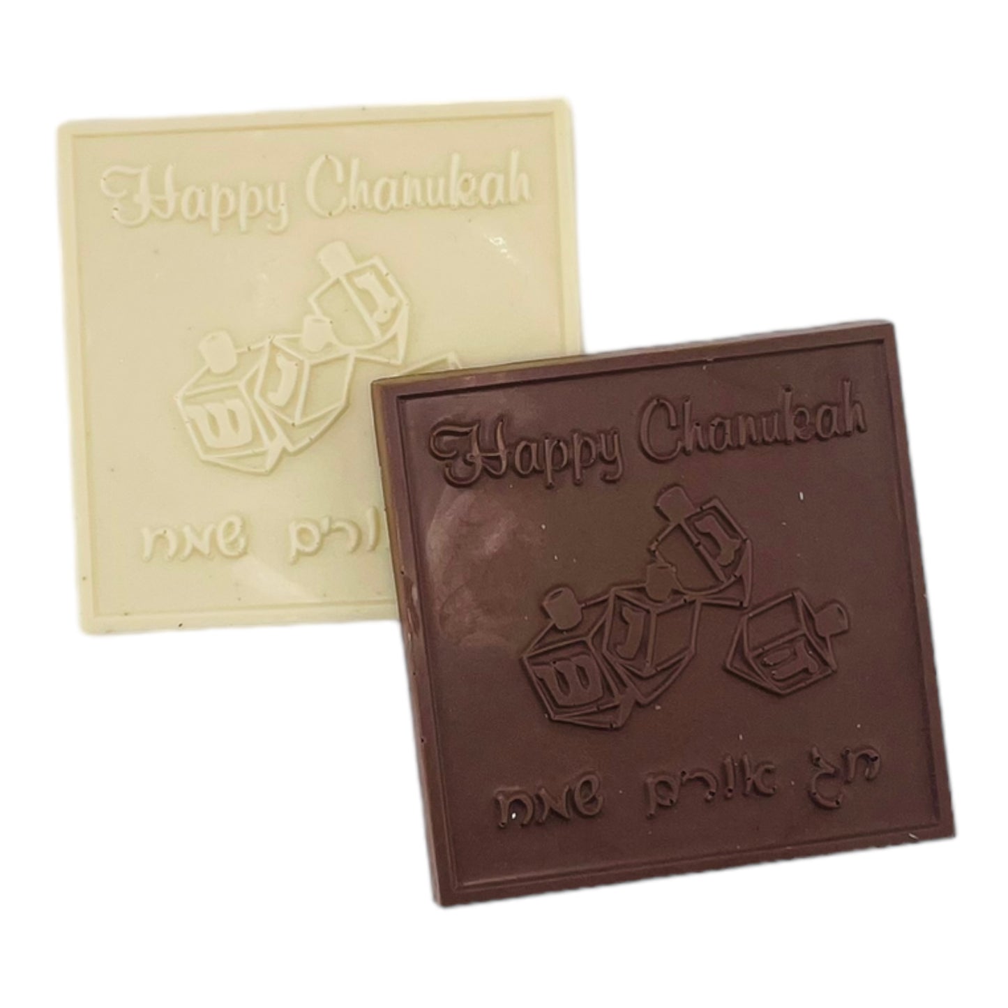 Chanukkah-Themed Belgian Chocolate Plaque